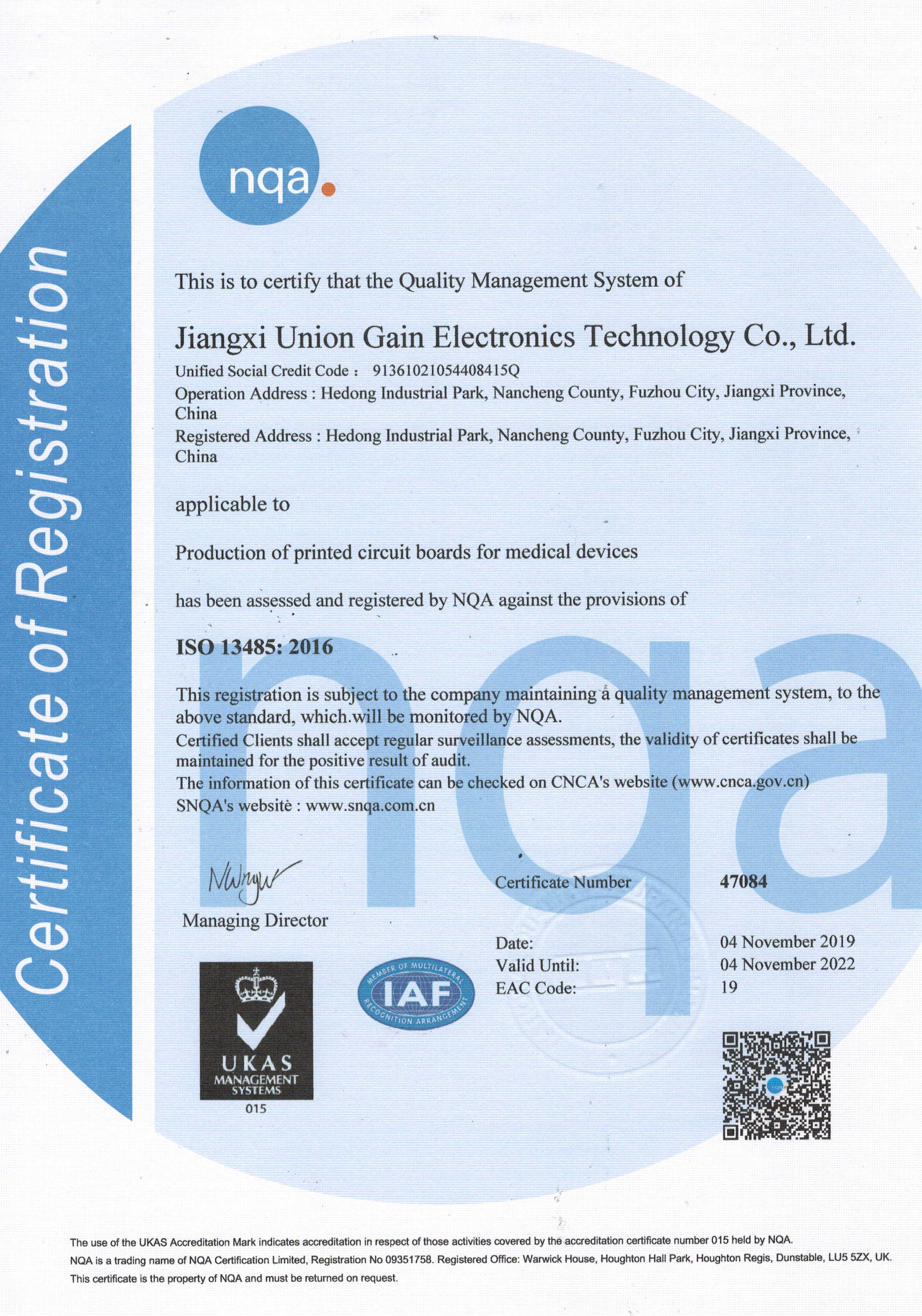 ISO13485：2016 醫(yī)療器械管理體系證書-英文